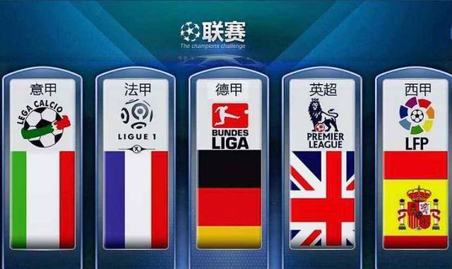 国队在该项